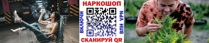 Купить закладку МАРИХУАНА  Меф мяу мяу  Багратионовск