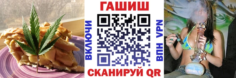 Cannafood конопля  Купить закладки  Багратионовск 