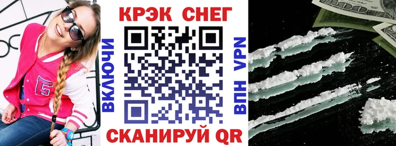 Купить где  Багратионовск  COCAIN Fish Scale 