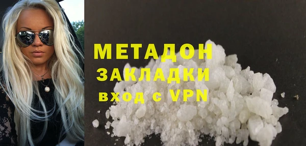 сатива Белокуриха