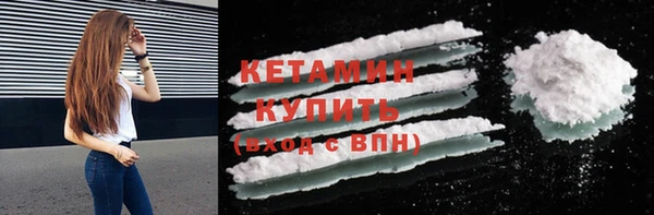 сатива Белокуриха