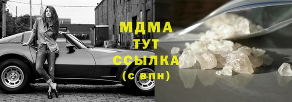 кристаллы Белоозёрский