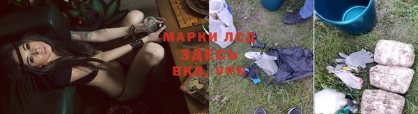 кристаллы Белоозёрский