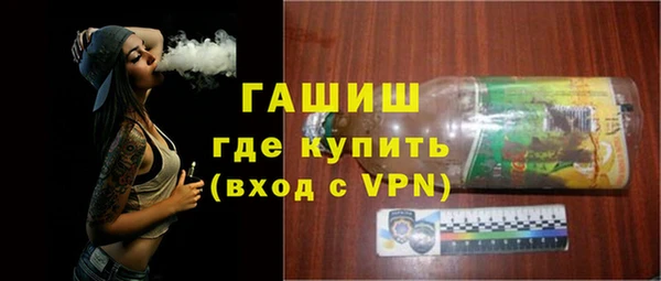 кристаллы Белоозёрский