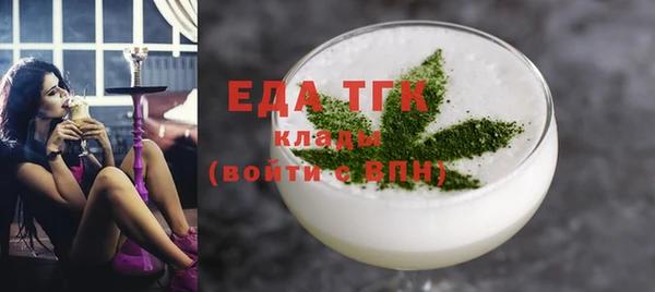кристаллы Белоозёрский