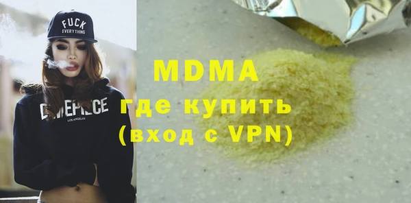 дмт Беломорск