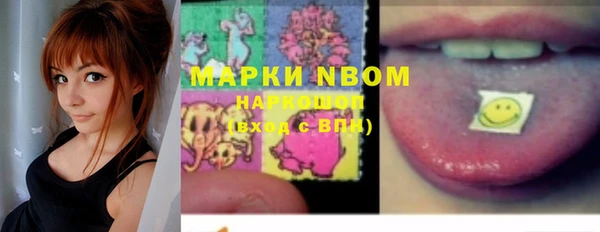 кристаллы Белоозёрский