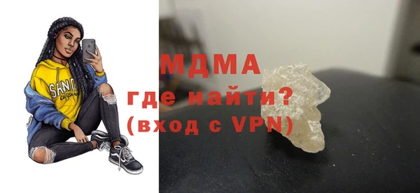 сатива Белокуриха