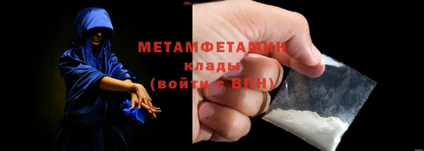 сатива Белокуриха