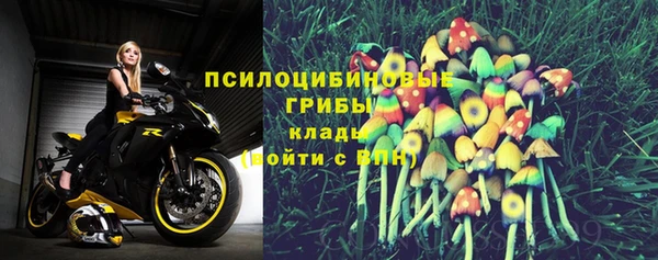 кристаллы Белоозёрский