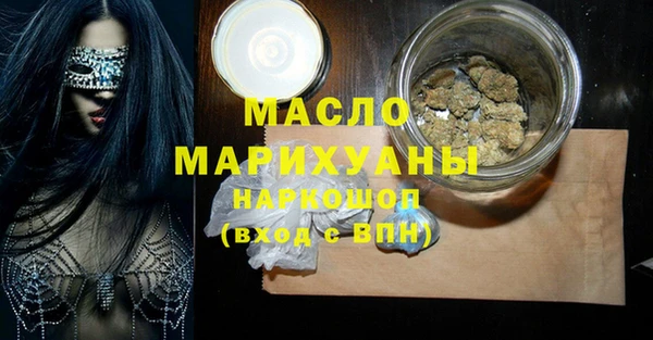 гашишное масло Покачи