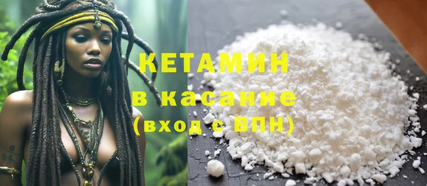 сатива Белокуриха