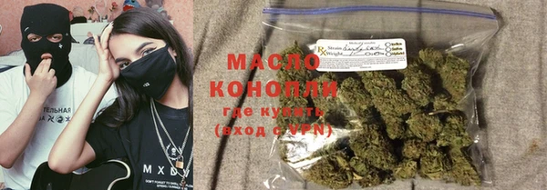 сатива Белокуриха