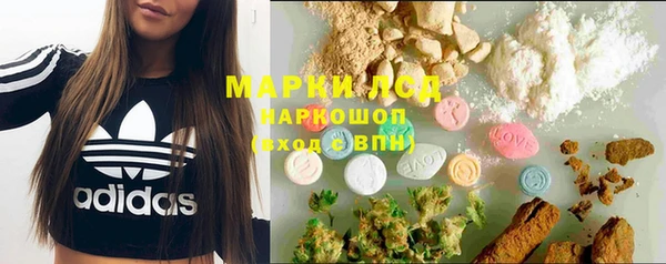 кристаллы Белоозёрский