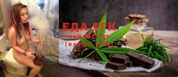 кристаллы Белоозёрский