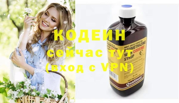 каннабис Покровск