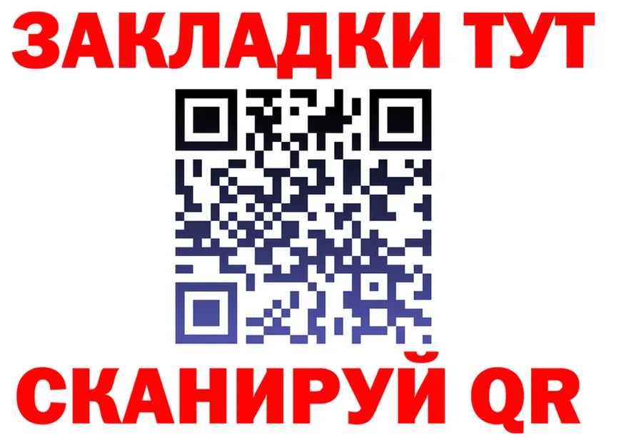 АМФ 97% рабочий сайт это мега Багратионовск