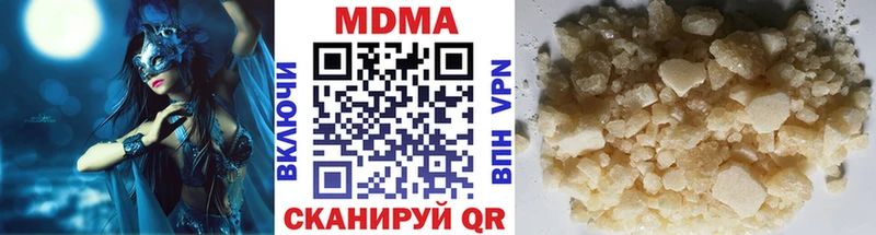 MDMA кристаллы  Купить где  Багратионовск 