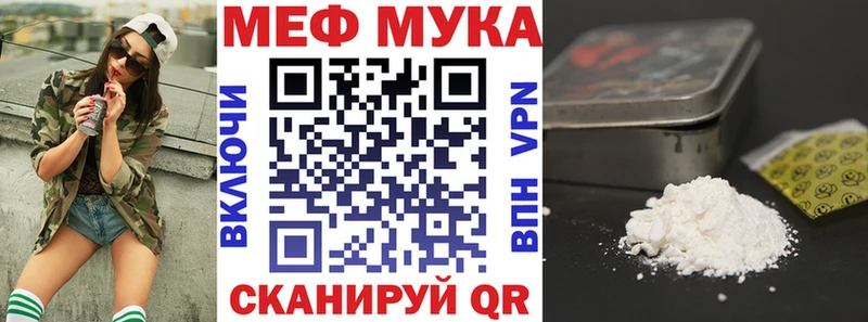 Купить где  Багратионовск  Меф 4 MMC 