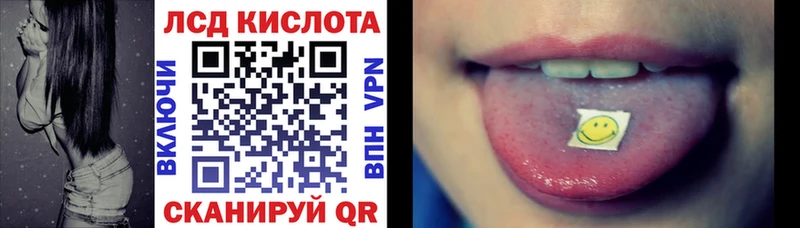 Марки N-bome 1500мкг  Купить  Багратионовск 